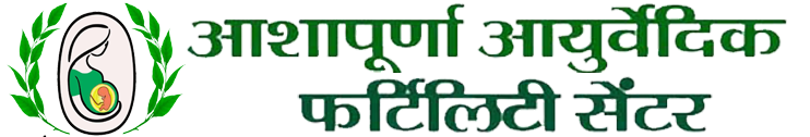 Ashapurna Ayurvedic Fertility Center